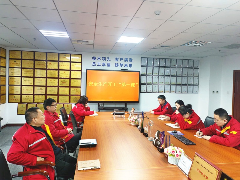 全力以“復”開門紅  公司舉辦2025年春節節后復